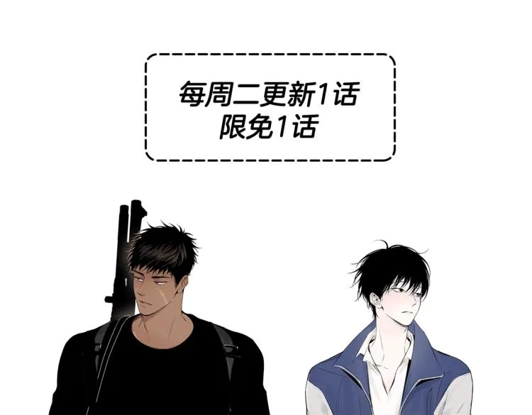 第1话 风暴中心 第91页
