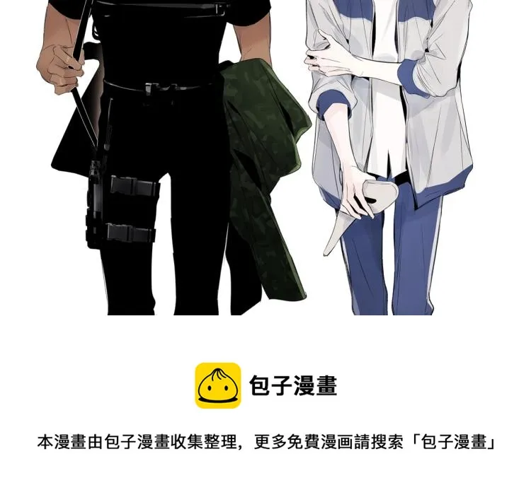 第1话 风暴中心 第92页