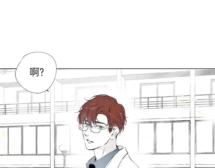 第2话 奇怪的味道 第51页