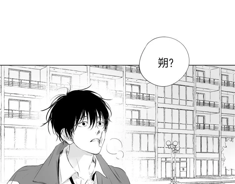 第2话 奇怪的味道 第53页