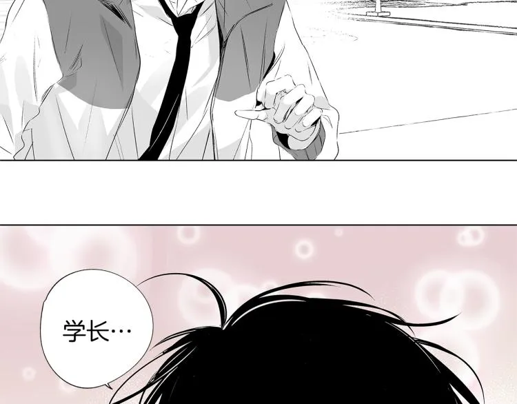 第2话 奇怪的味道 第54页