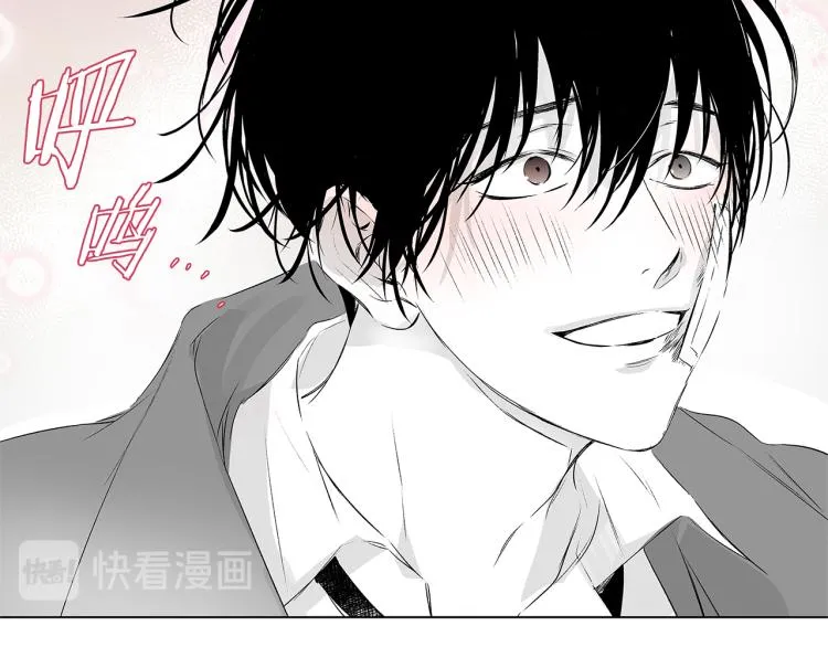 第2话 奇怪的味道 第55页