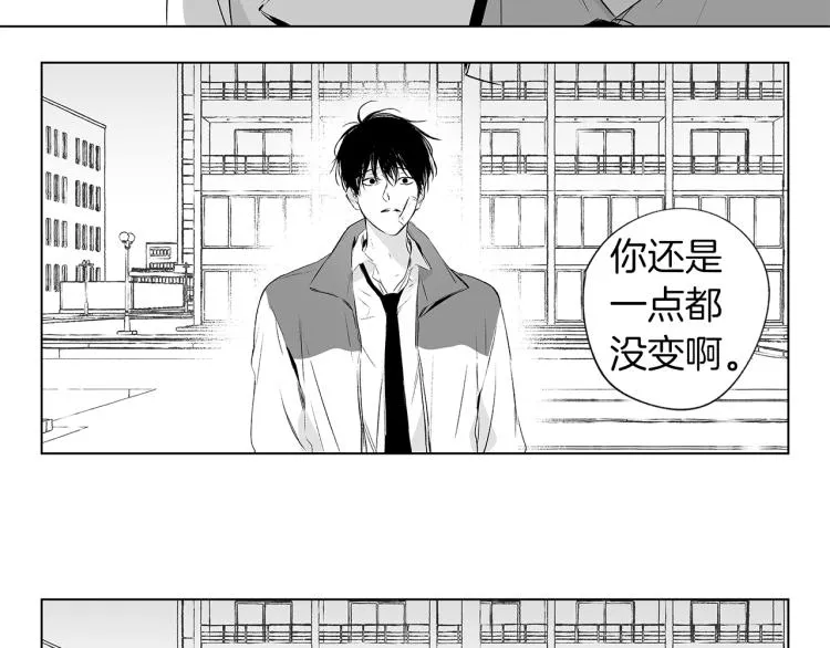 第2话 奇怪的味道 第58页