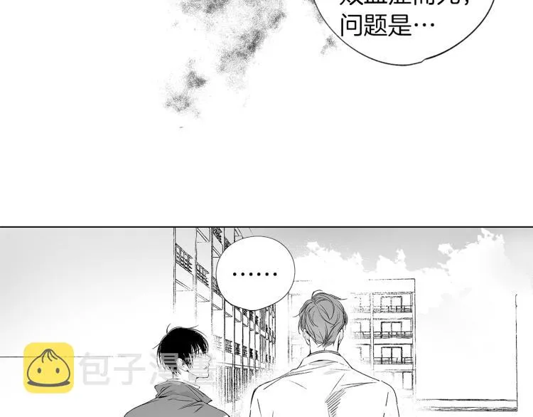第3话 骇人的传染病 第10页