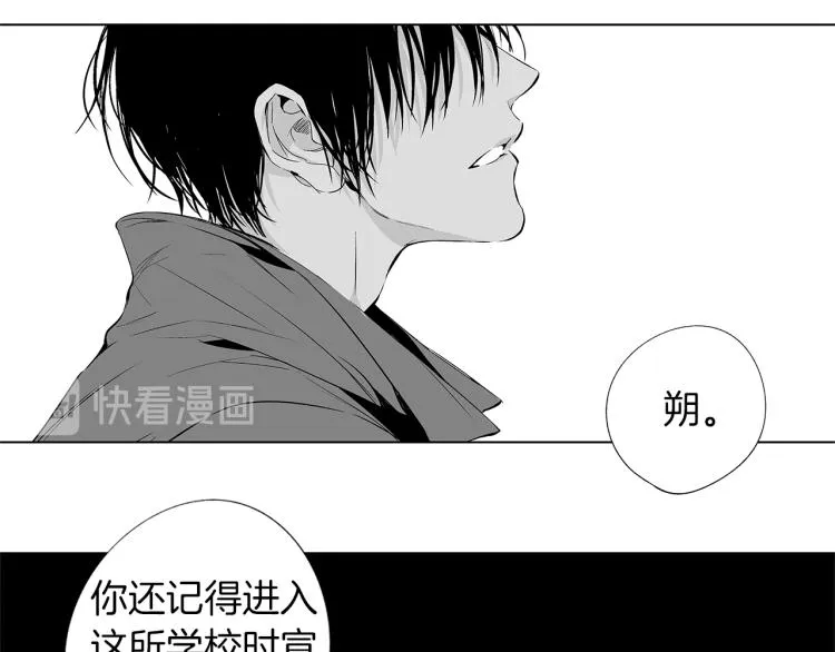 第3话 骇人的传染病 第13页