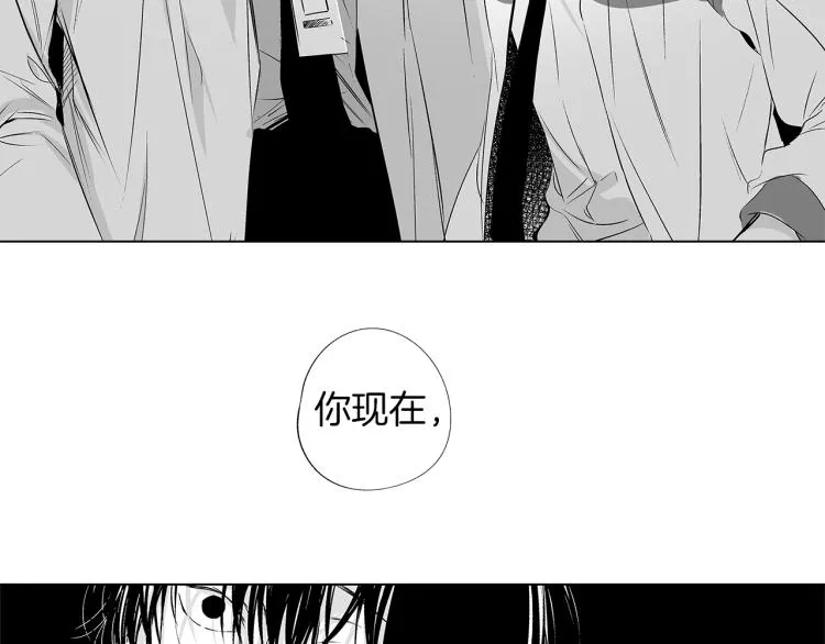 第3话 骇人的传染病 第15页