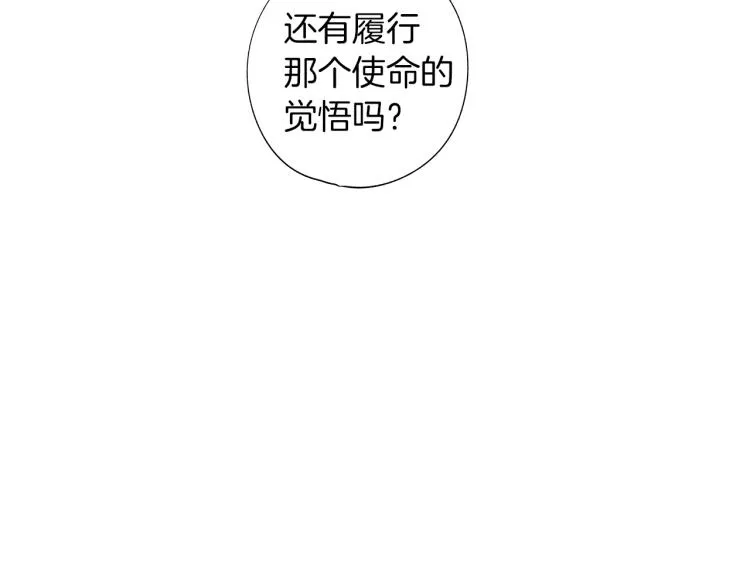 第3话 骇人的传染病 第17页
