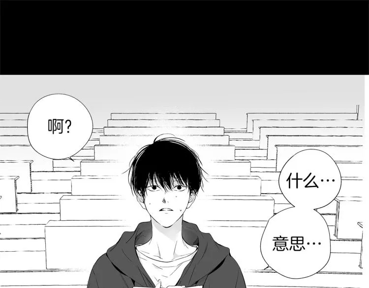 第3话 骇人的传染病 第19页