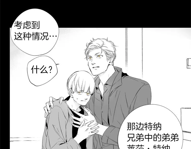 第3话 骇人的传染病 第22页