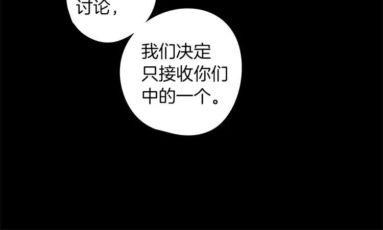 第3话 骇人的传染病 第25页