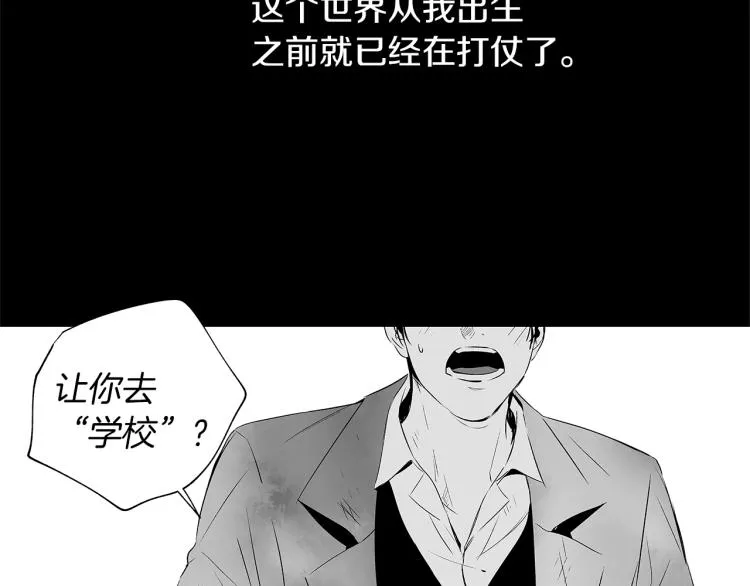 第3话 骇人的传染病 第29页