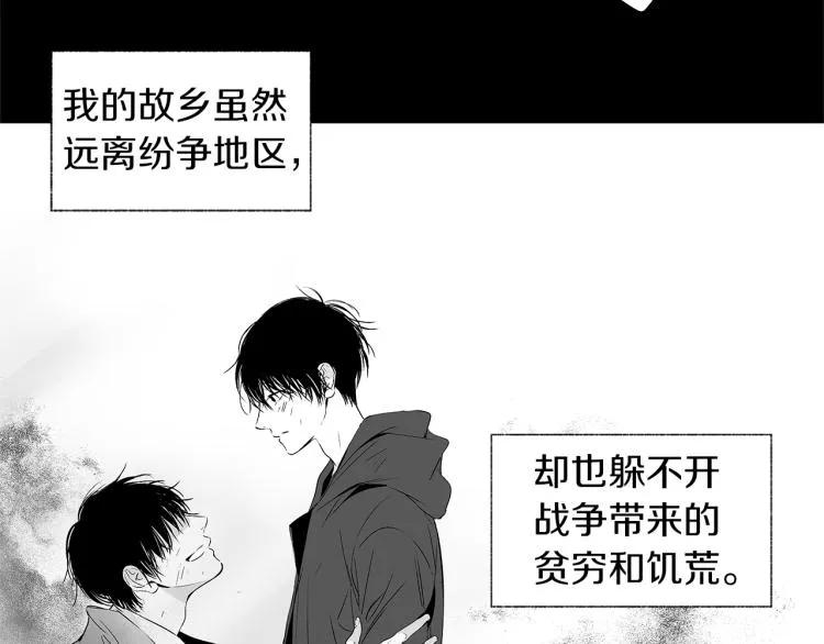 第3话 骇人的传染病 第31页