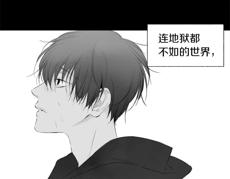 第3话 骇人的传染病 第34页