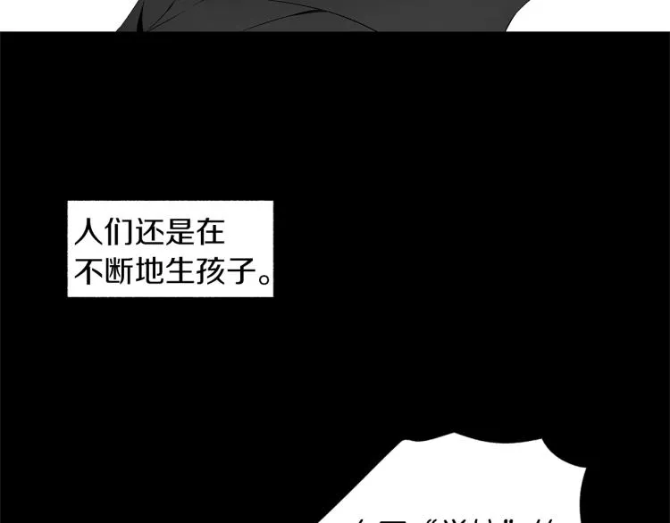 第3话 骇人的传染病 第35页