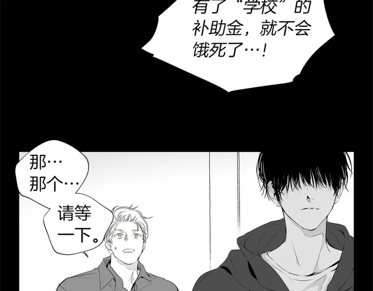 第3话 骇人的传染病 第36页