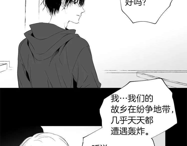 第3话 骇人的传染病 第38页