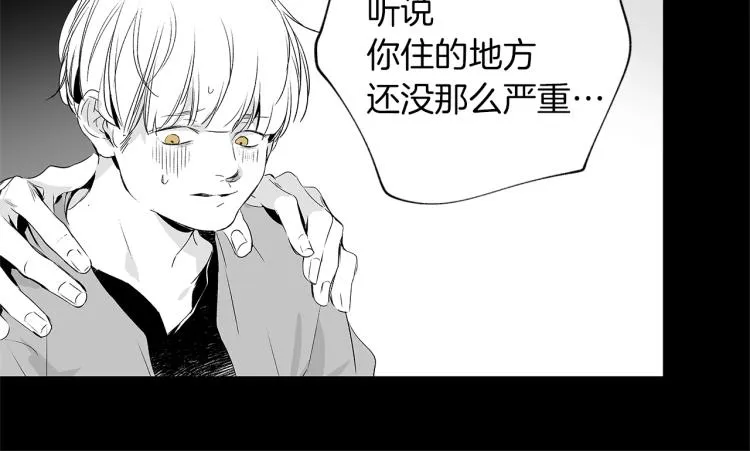 第3话 骇人的传染病 第39页