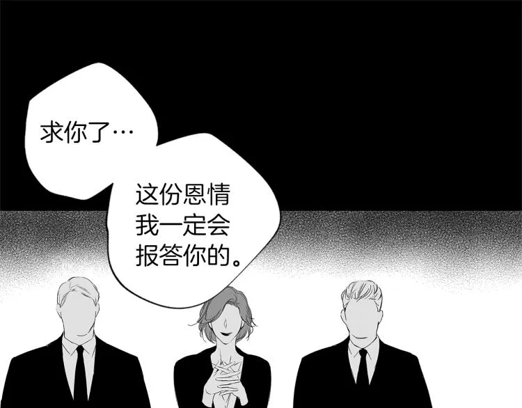 第3话 骇人的传染病 第40页