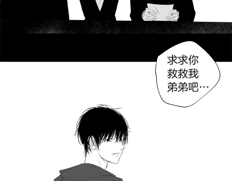 第3话 骇人的传染病 第41页