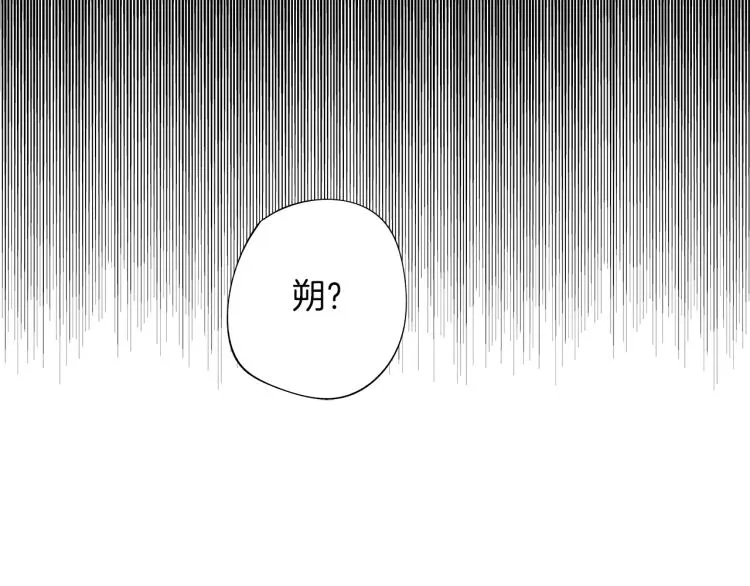 第3话 骇人的传染病 第45页