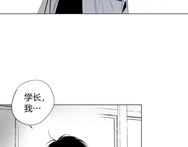 第3话 骇人的传染病 第50页
