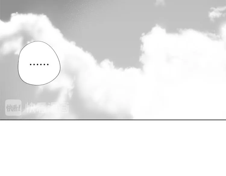 第3话 骇人的传染病 第55页