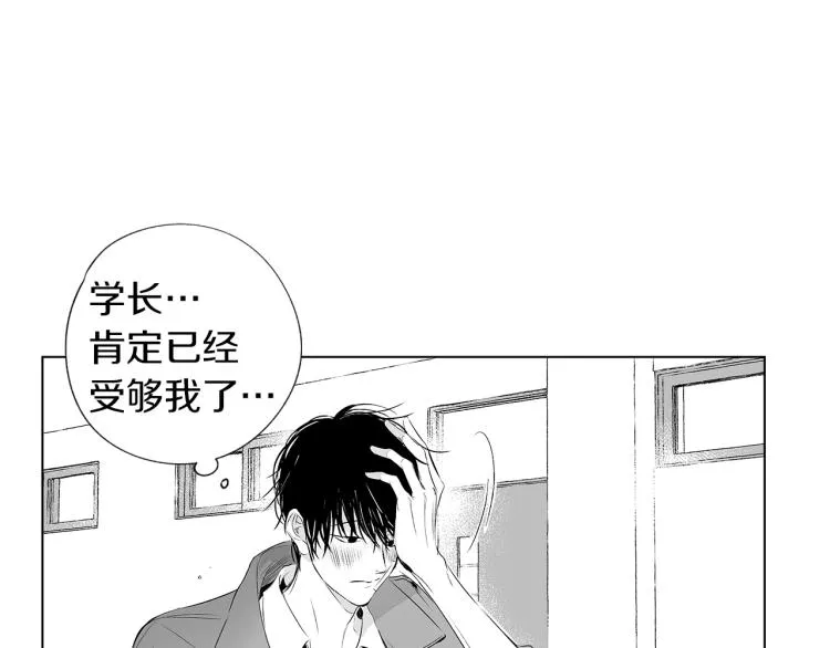 第3话 骇人的传染病 第58页