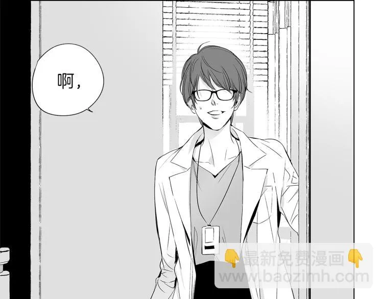 第3话 骇人的传染病 第64页