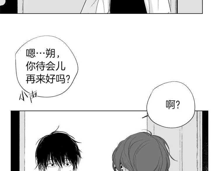 第3话 骇人的传染病 第65页