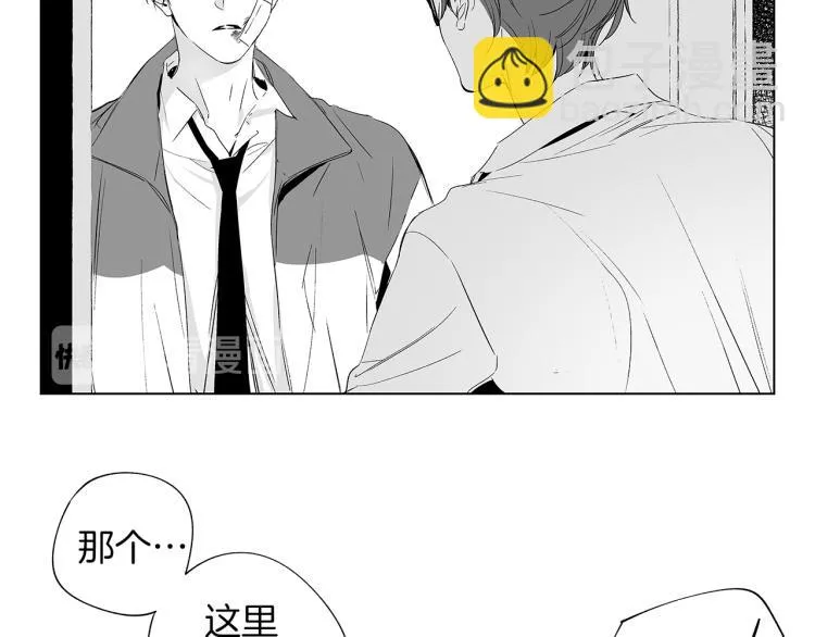第3话 骇人的传染病 第66页