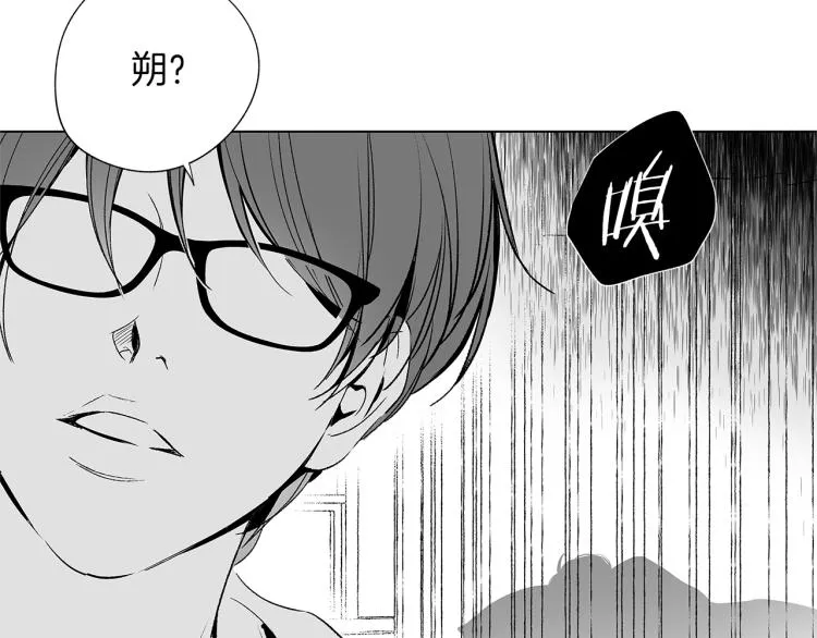 第3话 骇人的传染病 第70页