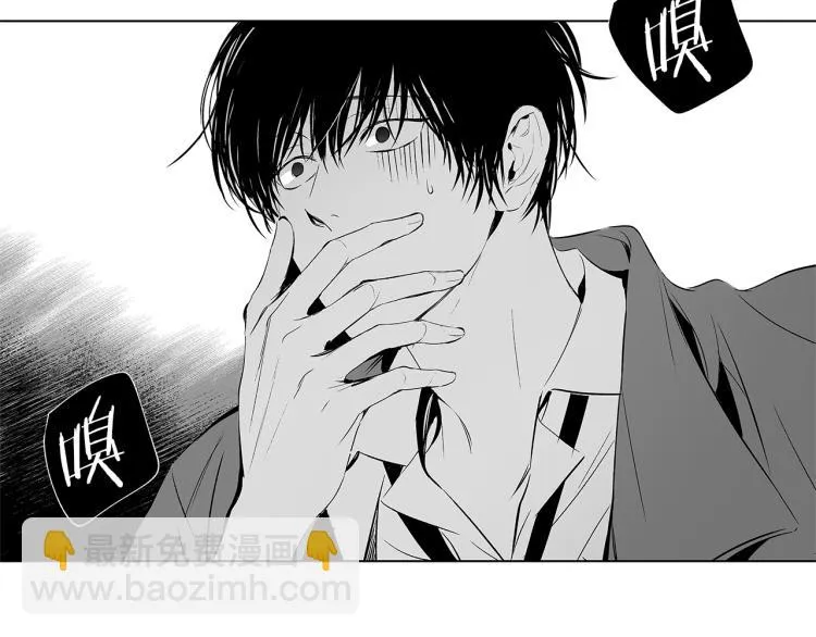 第3话 骇人的传染病 第72页
