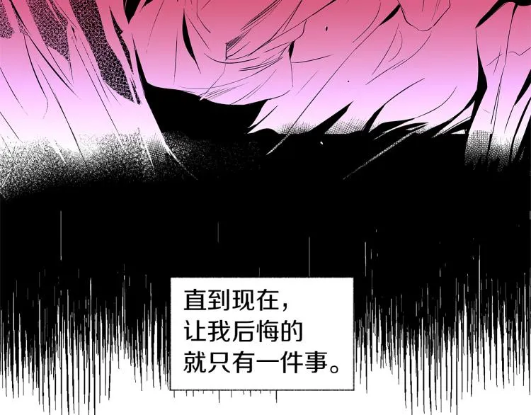 第3话 骇人的传染病 第79页