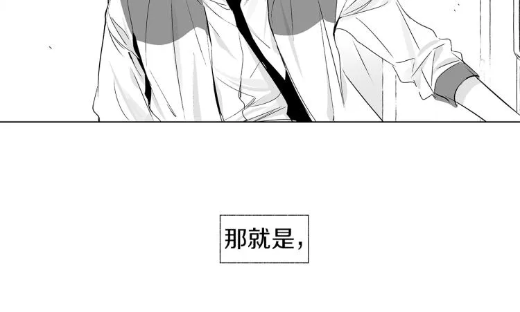 第3话 骇人的传染病 第81页