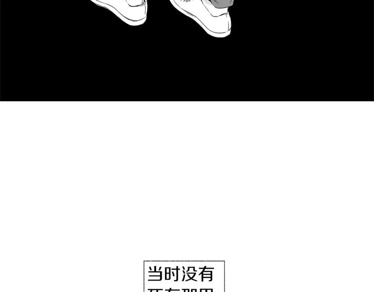 第3话 骇人的传染病 第83页