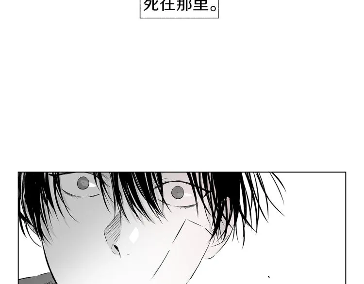 第3话 骇人的传染病 第84页