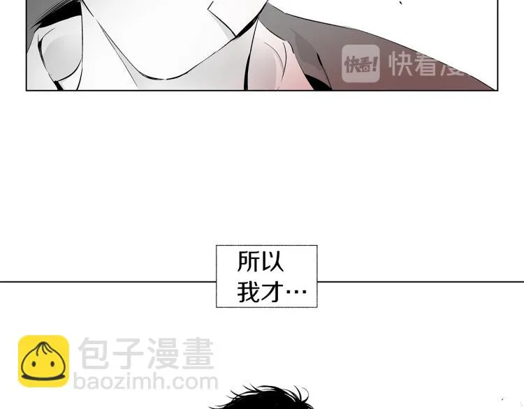 第3话 骇人的传染病 第85页