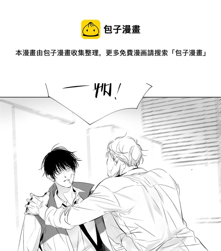 第3话 骇人的传染病 第92页