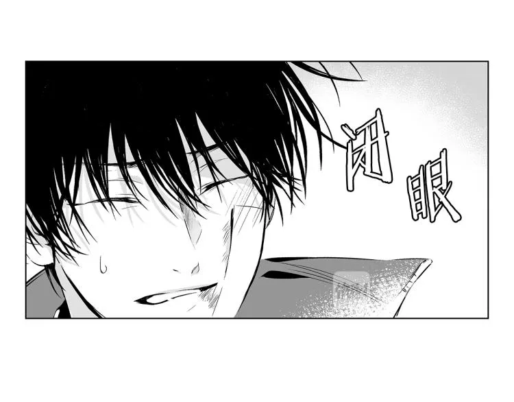 第3话 骇人的传染病 第94页