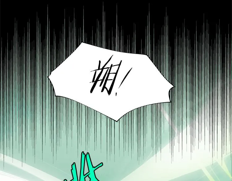 第3话 骇人的传染病 第98页