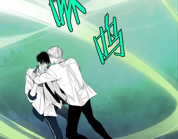 第3话 骇人的传染病 第99页
