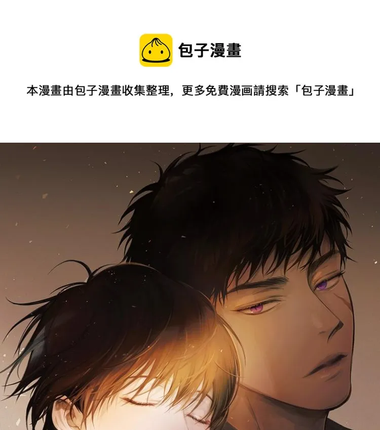 第4话 离开学校吧 第1页