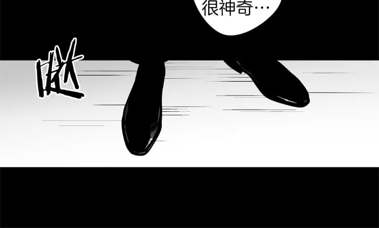 第4话 离开学校吧 第11页