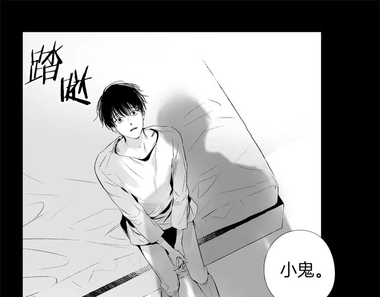 第4话 离开学校吧 第12页