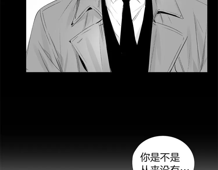第4话 离开学校吧 第14页