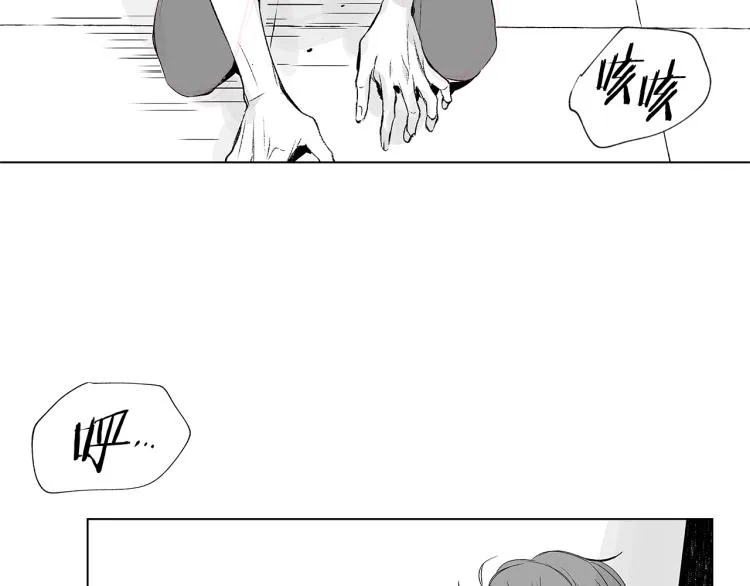 第4话 离开学校吧 第20页