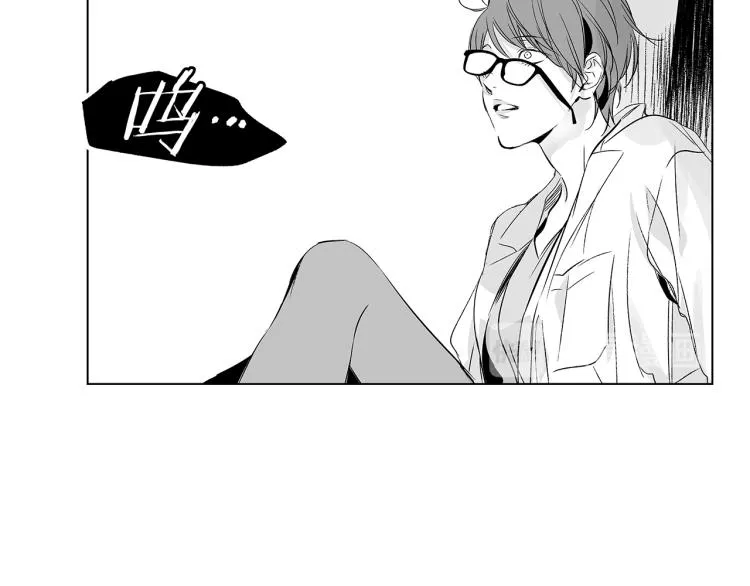 第4话 离开学校吧 第21页