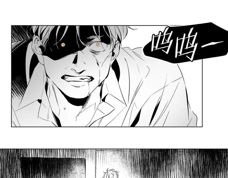 第4话 离开学校吧 第22页