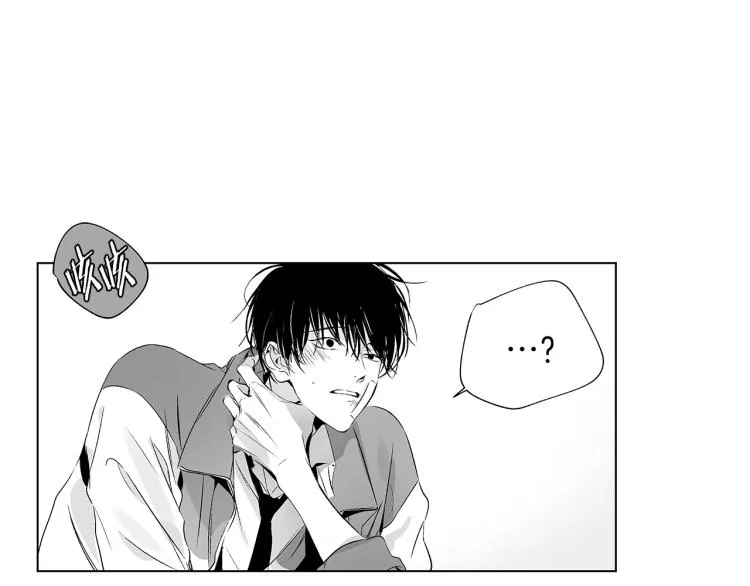 第4话 离开学校吧 第26页