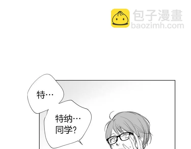 第4话 离开学校吧 第27页